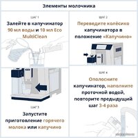 DeLonghi Eco MultiClean DLSC550 Image #5