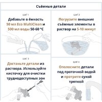 DeLonghi Eco MultiClean DLSC550 Image #4