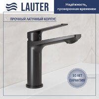 Lauter 21675 + Sky 21СК533BS Image #2