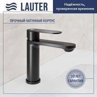 Lauter 21441A + Moon 21СК691BS Image #2