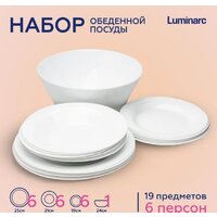 Luminarc Vidiris V5101 Image #6