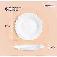 Luminarc Vidiris V5101 Image #7