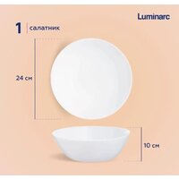 Luminarc Vidiris V5101 Image #10