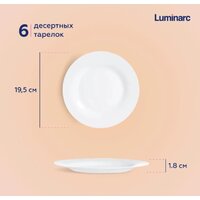 Luminarc Vidiris V5101 Image #9