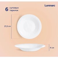 Luminarc Vidiris V5101 Image #8