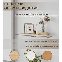 Mio Tesoro Велия МВ-08 140х60 (белый) Image #4