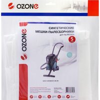 Ozone MXT-203/5 Image #3