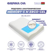 Фабрика сна Memory-5 M ergo-gel 60x40x9/11