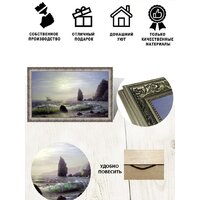 Декарт 8Л2898 Image #4