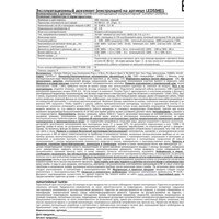 Camelion LED53401 15749 Image #11