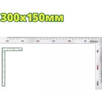 Dyllu DTSR4330