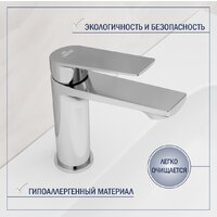 Lauter 21441B + Sky 21CK533C с сифоном 21635CH (хром) Image #5