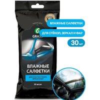 Grass Салфетки влажные для очистки стекол, зеркал и фар (30 шт)