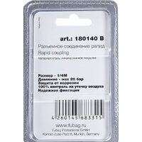 Fubag 180140 B Image #2