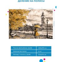 ФабрикаФресок Живопись. Акварельный Лондон. Бигбен 1184270 (400x270) Image #5