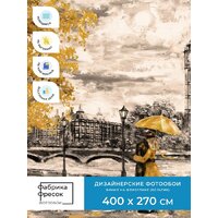 ФабрикаФресок Живопись. Акварельный Лондон. Бигбен 1184270 (400x270) Image #4