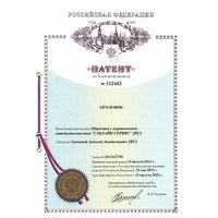 Unipump Скважинный оголовок AOC-133-32 (БЭЗ) Image #2