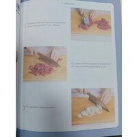 Эксмо. Учимся готовить блюда из мяса Image #4
