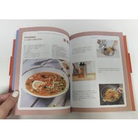 Эксмо. Учимся готовить блюда из мяса Image #27