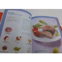 Эксмо. Учимся готовить блюда из мяса Image #16