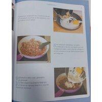 Эксмо. Учимся готовить блюда из мяса Image #13