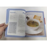 Эксмо. Учимся готовить блюда из мяса Image #23