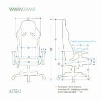 VMMGame Astral OT-B23R (пламенно-красный) Image #13