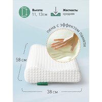 Natura Vera Ergo Nova 38x58 Image #5