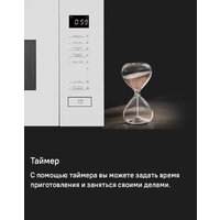 MAUNFELD MBMO820SGW09 Image #15