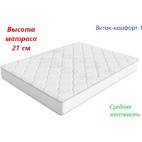Vitok Комфорт 1 90x200 С-010.020 (съемный) Image #4