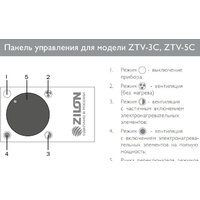 ZILON ZTV-5C Image #2