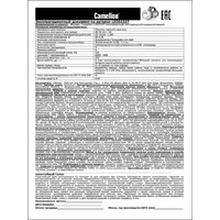 Camelion LED51527 15130 Image #12