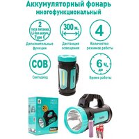 Camelion LED51527 15130 Image #10