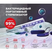 Rexant 626-001 Image #7