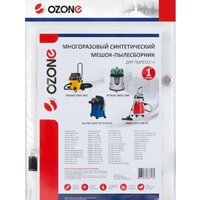 Ozone XT-5041