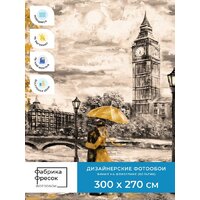 ФабрикаФресок Живопись. Акварельный Лондон. Бигбен 1183270 (300x270) Image #4