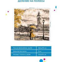 ФабрикаФресок Живопись. Акварельный Лондон. Бигбен 1183270 (300x270) Image #5