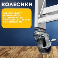 Mio Tesoro Tirus Midlle MCS1032-4 (белый) Image #4