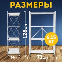 Mio Tesoro Tirus Midlle MCS1032-4 (белый) Image #5