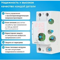 Welrok VIP-63 red (красный) Image #3