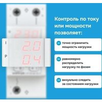 Welrok VIP-63 red (красный) Image #6