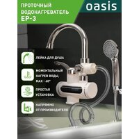 Oasis Eco BF-30