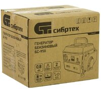 СибрТех БС-950 Image #12