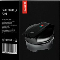 RAGEX R703-000 Image #3