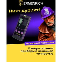 Ermenrich LR20 84655 Image #9