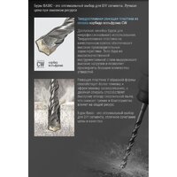 Rennbohr 693280 Image #2