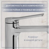 Lauter 21441B + Silk 21CK572С с сифоном 21635CH (хром) Image #8