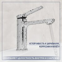 Lauter 21441B + Silk 21CK572С с сифоном 21635CH (хром) Image #4