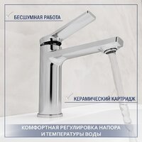 Lauter 21441B + Silk 21CK572С с сифоном 21635CH (хром) Image #5