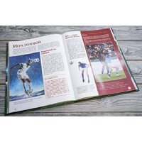 АСТ. Футбол (Шпаковский М.М.) Image #8